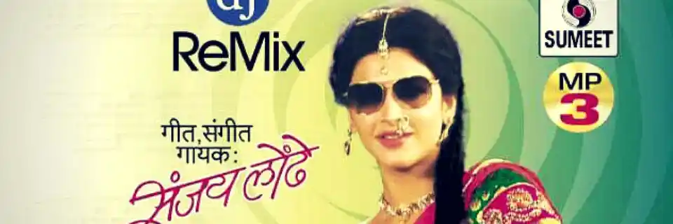 shaanta bai song shaanta bai song